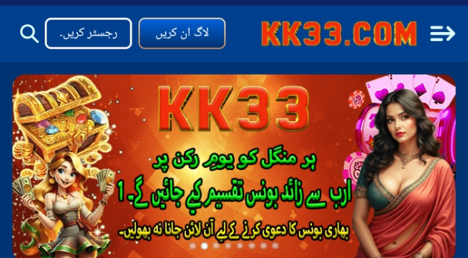 KK33 Game Download