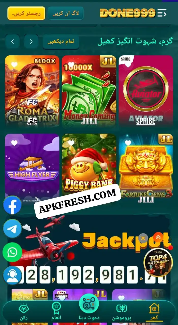 Done999 Game Download