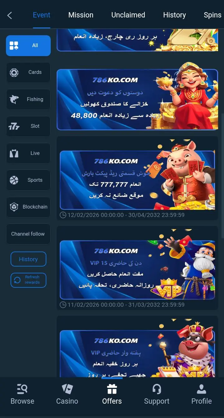 786 KO Game Download