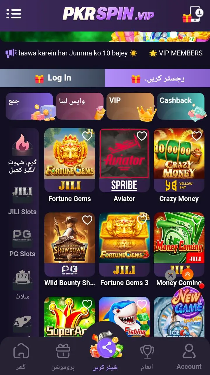 PKR Spin Game Download