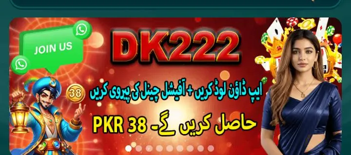 DK22 Game App