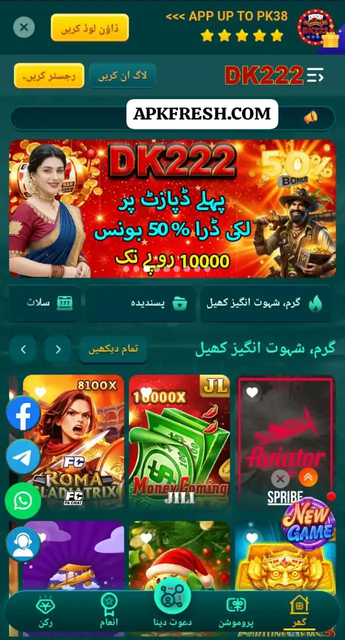 DK22 Game APk