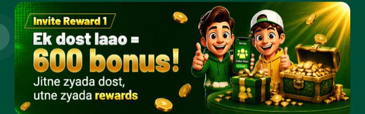 EU777 Game Download