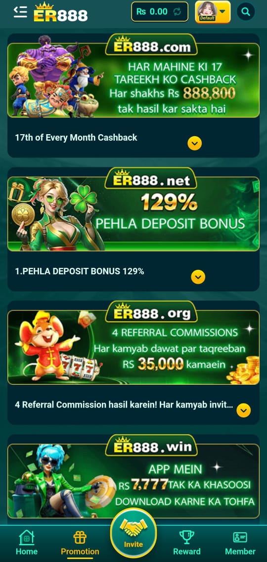 ER888 Game Download